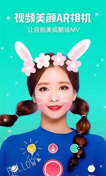 完美相机免费原版图1