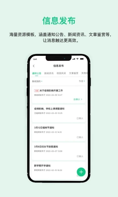 一加壹手机版图2