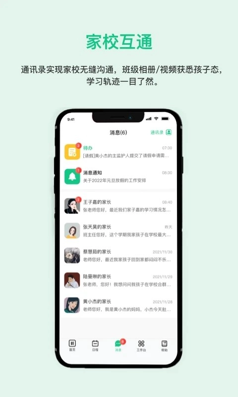 一加壹手机版图1