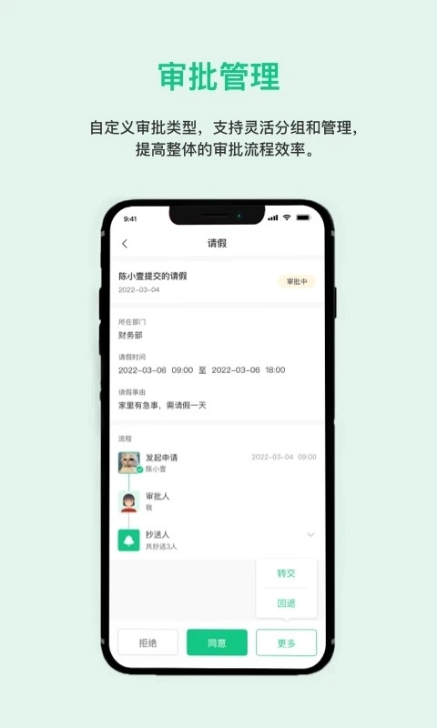 一加壹手机版图3