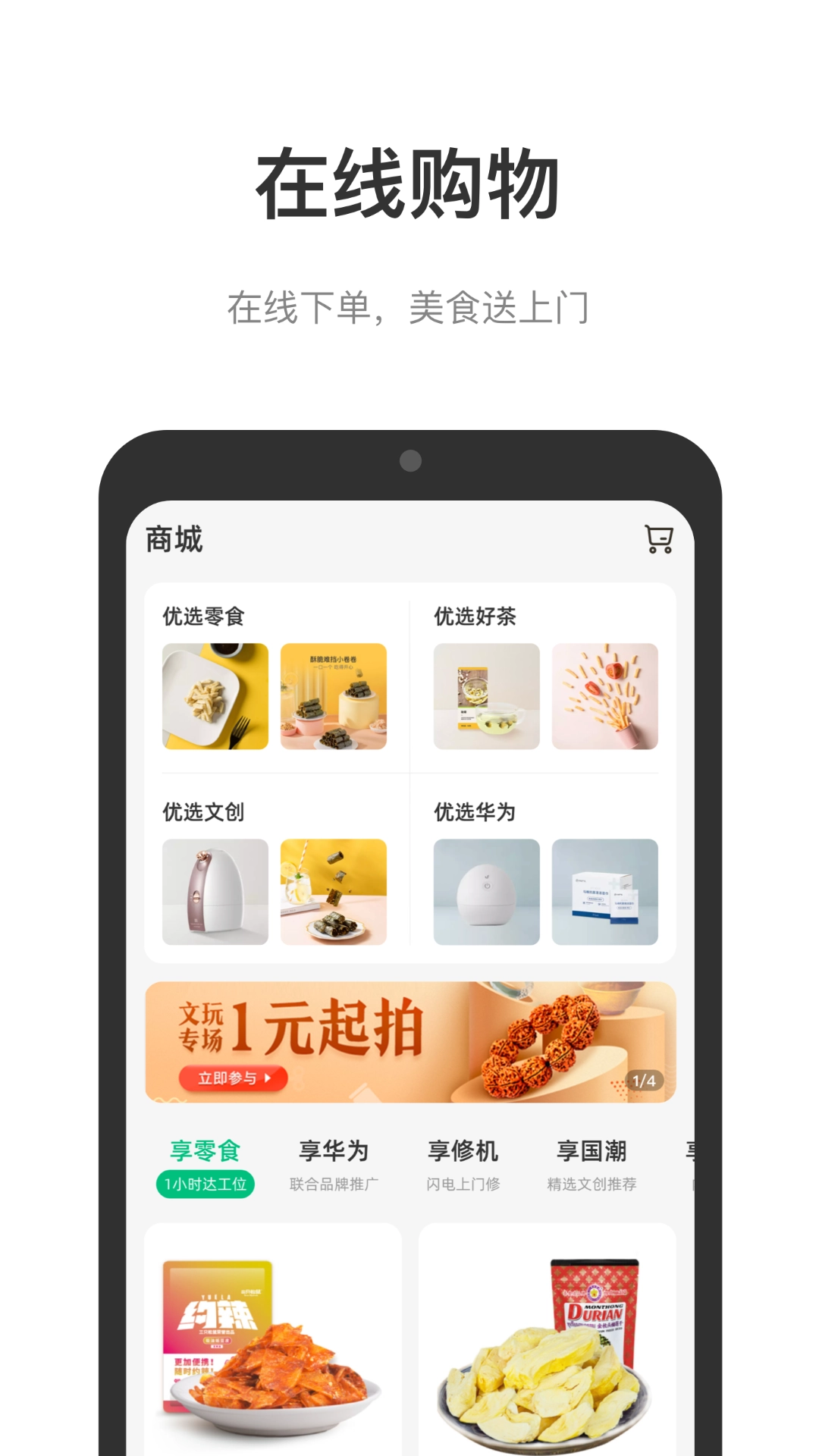 光启未来中心最新版图5
