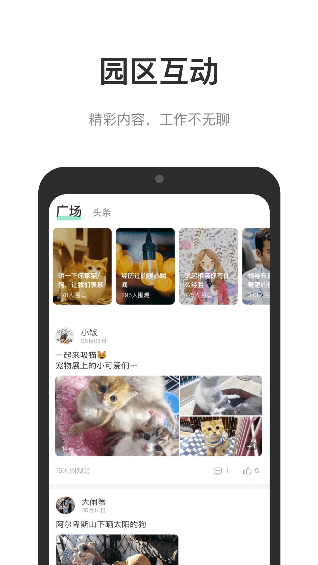 光启未来中心最新版图2