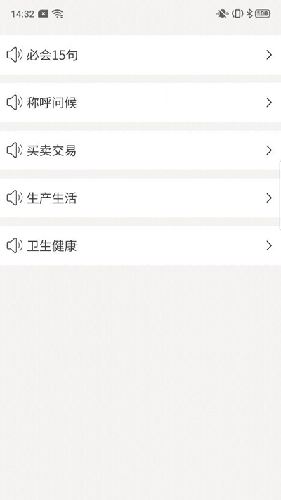 推普兴乡免费原版图4