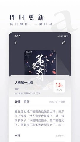 棉花糖小说阅读版图4