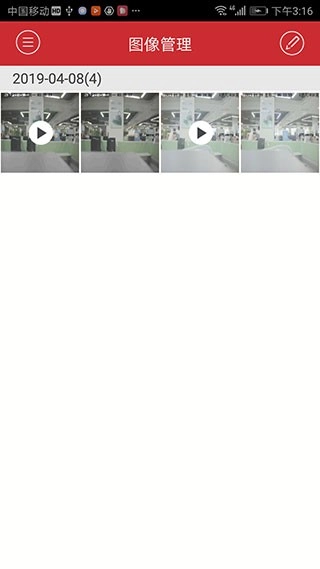 ivms4500手机客户端