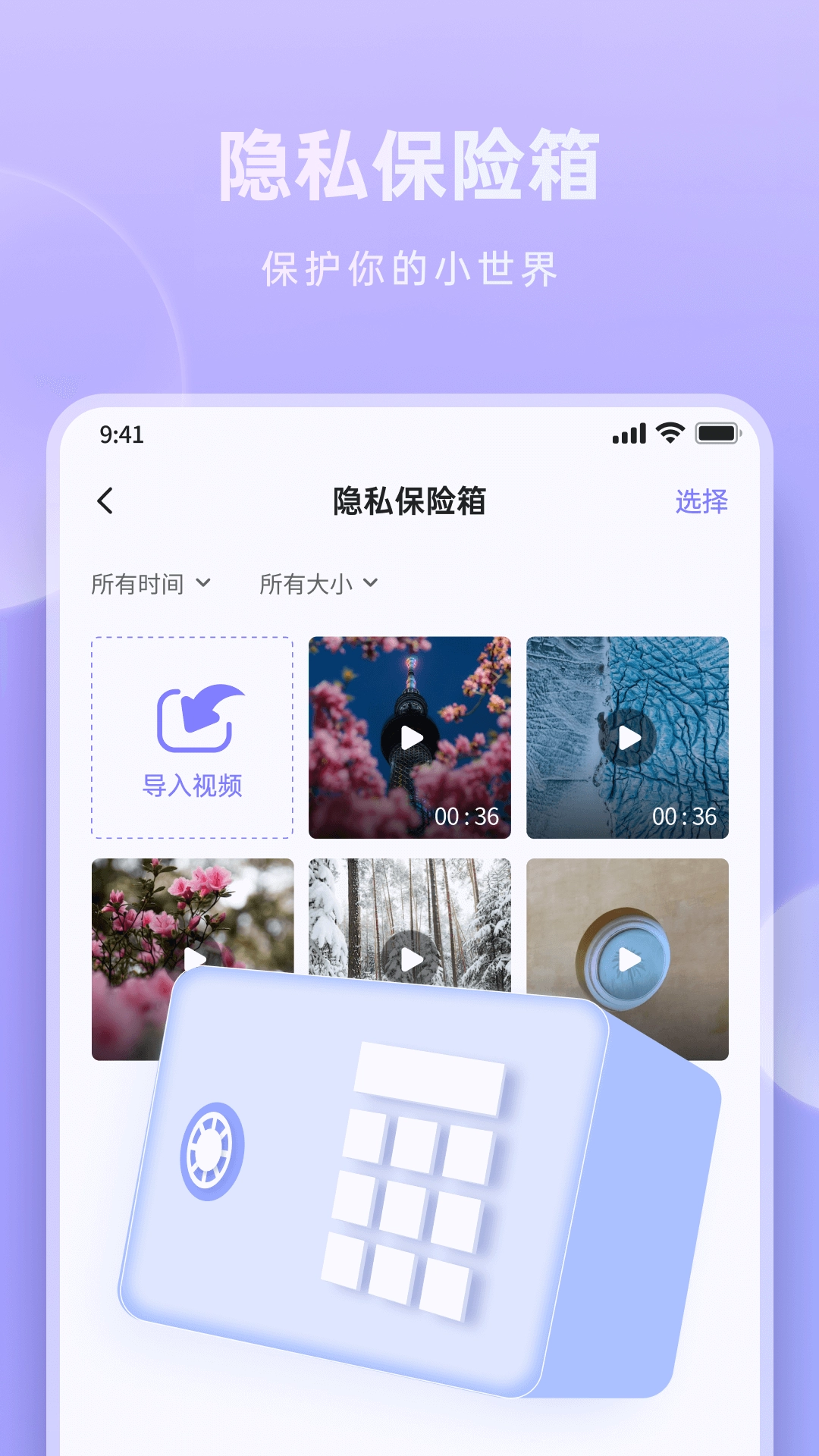 米果相片大师手机版图1