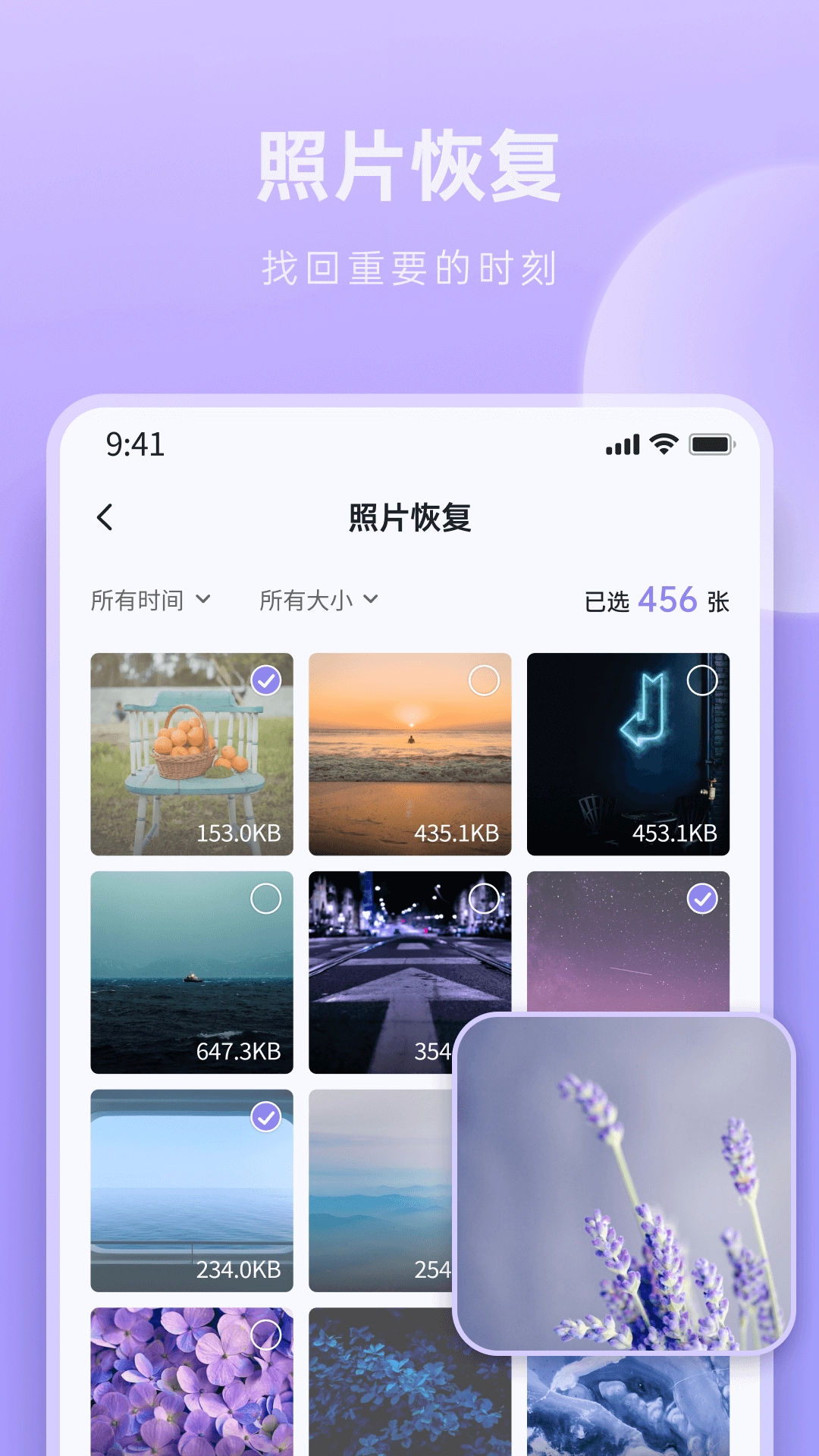 米果相片大师手机版图2
