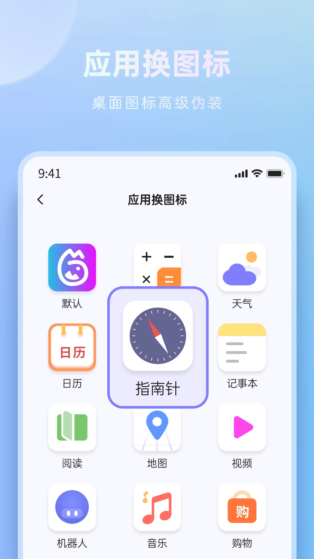 米果相片大师手机版图4