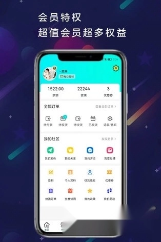 雷神電競完整版下載