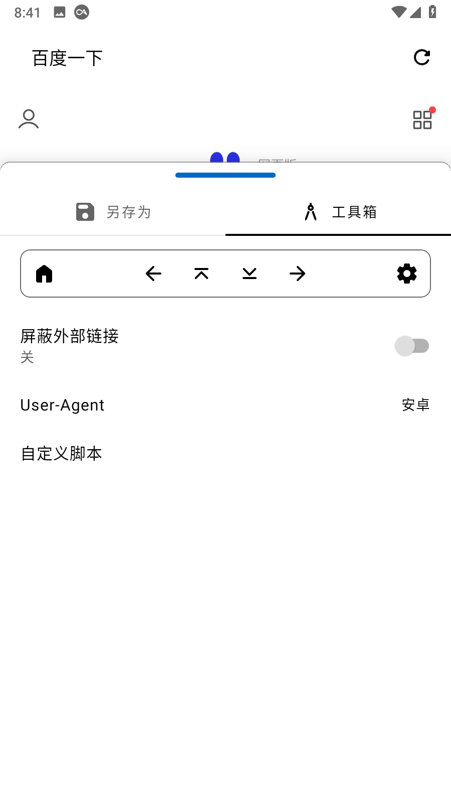 简存+正版图1