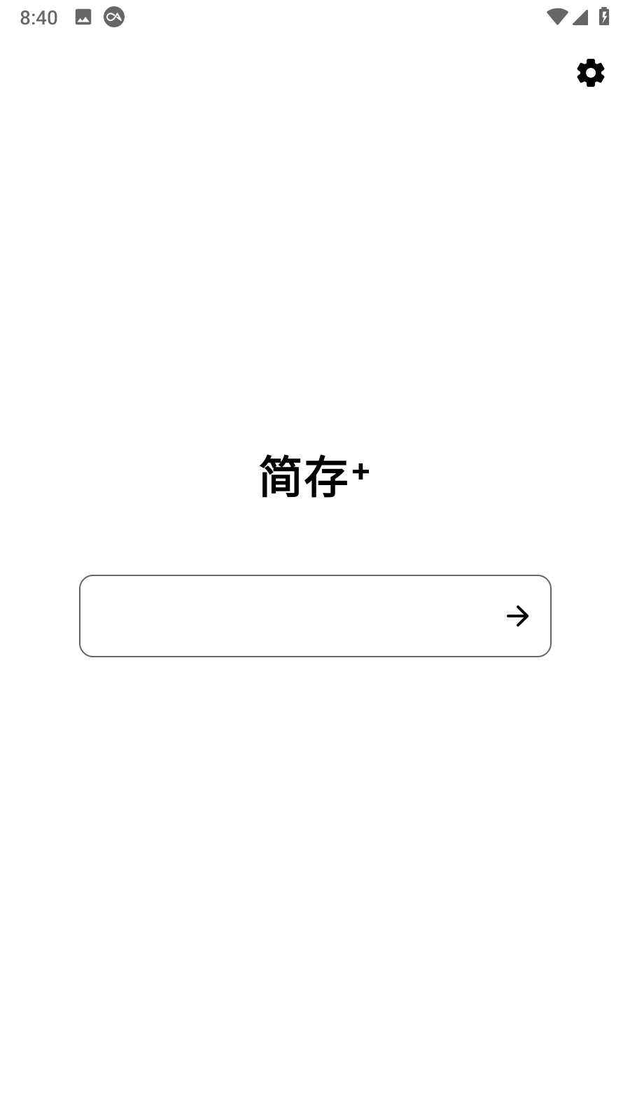 简存+正版图2