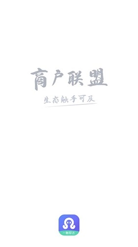 章鱼贝贝官方版图1
