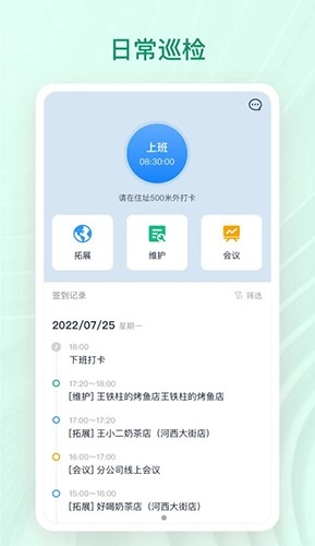 章鱼贝贝官方版图4