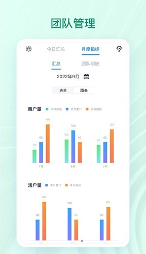 章鱼贝贝官方版图2
