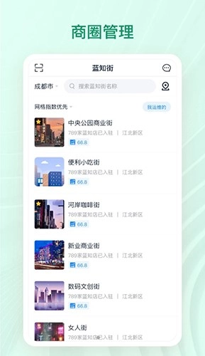 章鱼贝贝官方版图5