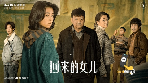 BesTV哈趣影视TV版图3