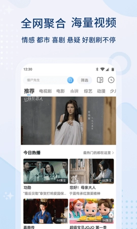 火影影视直装版图1
