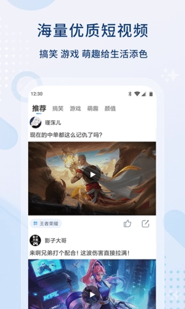 火影影视直装版图2