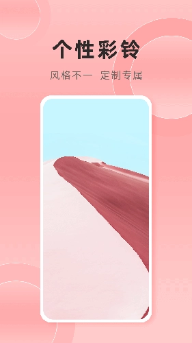 银河壁纸安卓版图1
