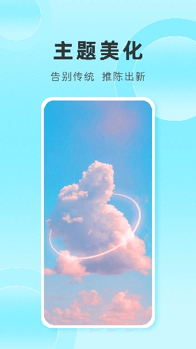 银河壁纸安卓版图2