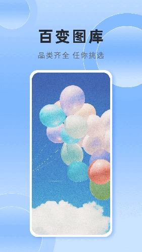 银河壁纸安卓版图3