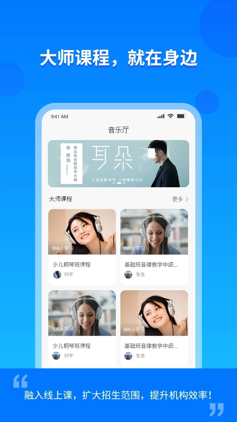 云上E教最新版图1