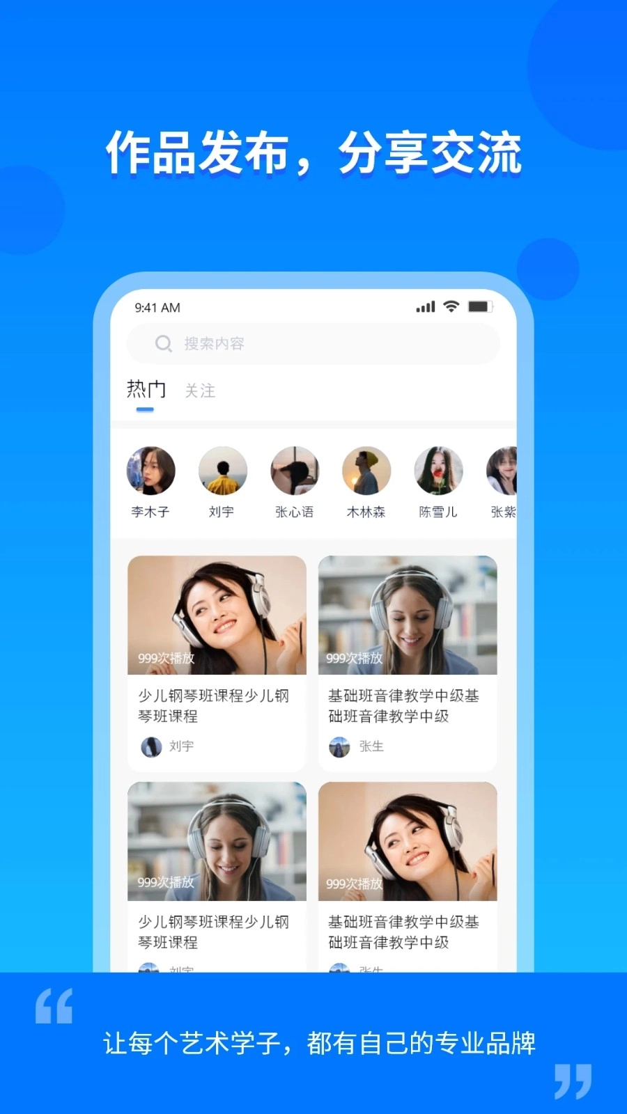 云上E教最新版图2
