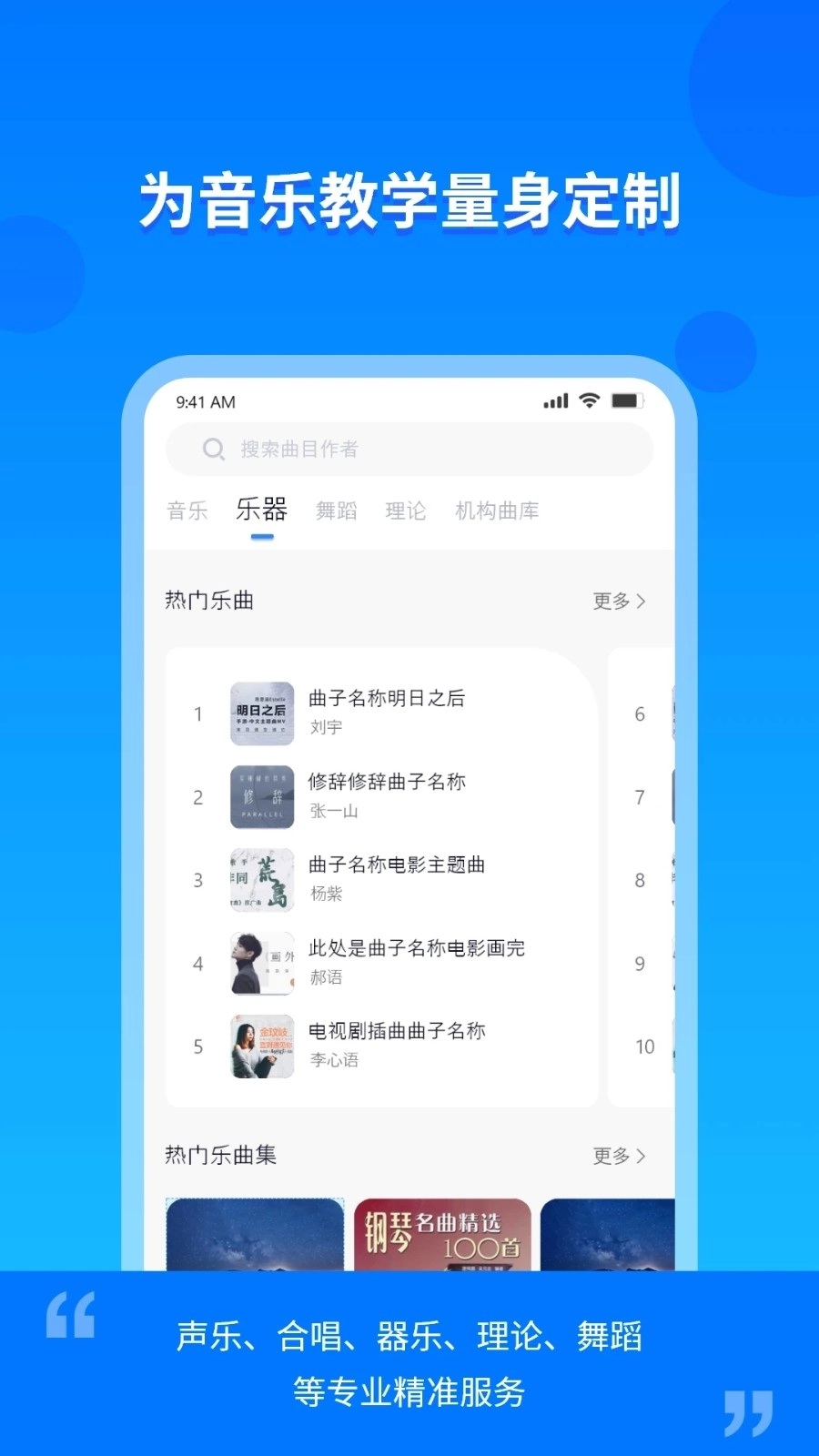 云上E教最新版图3