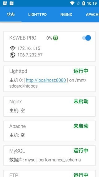 KSWEB官方最新版图1