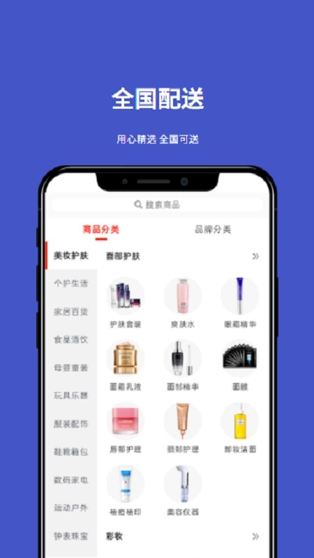 小胜拼GO直装版图2