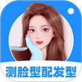 测脸型配发型
