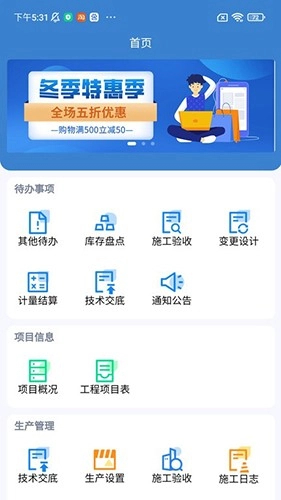 建必优无广告版图3
