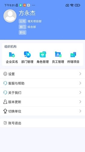 建必优无广告版图2