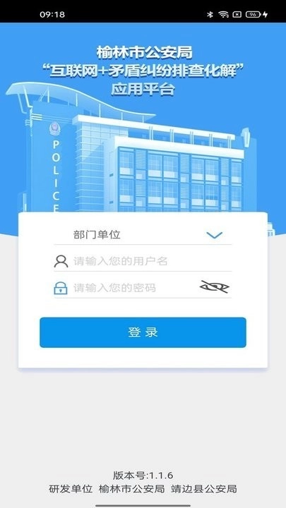 矛盾纠纷排查图2