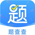 题查查无广告版