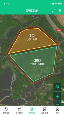 井研智农手机最新版图4