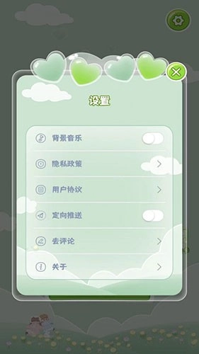 暖暖咕卡手机正版图2