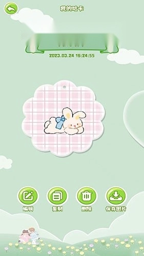 暖暖咕卡手机正版图4