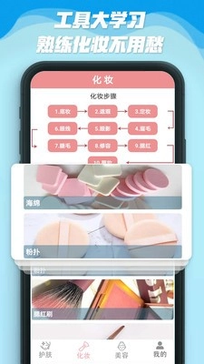 美丽人生路手机最新版图2