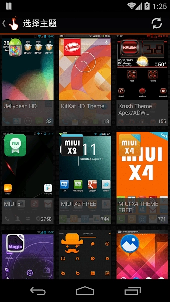 QuickShortcutMaker中文版