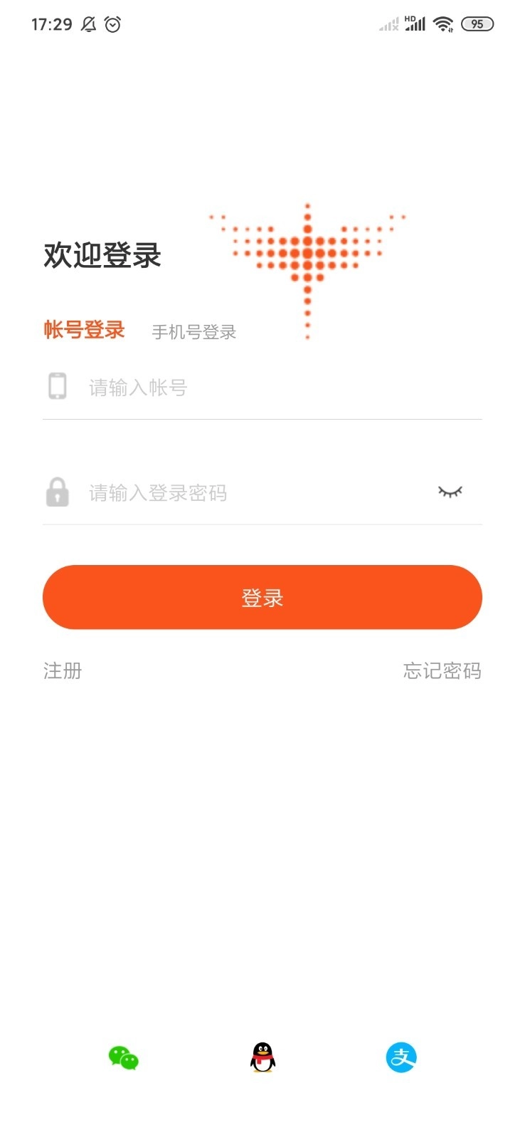 三叠云手机正版图3