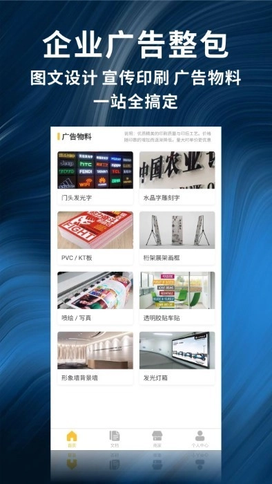 柚子闪印免费原版图5