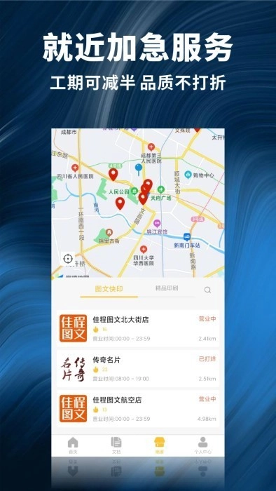 柚子闪印免费原版图2