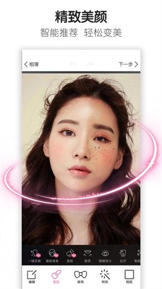 魔图2026直装版图4