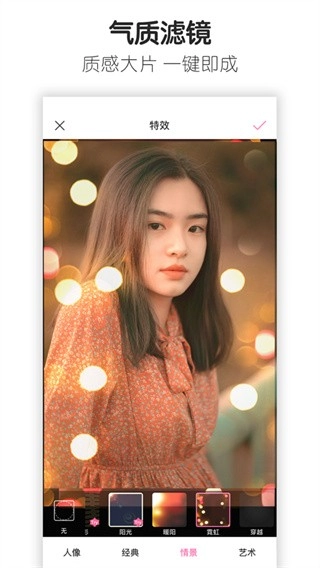 魔图2026直装版图3