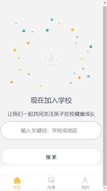 仟籽家长正版图3