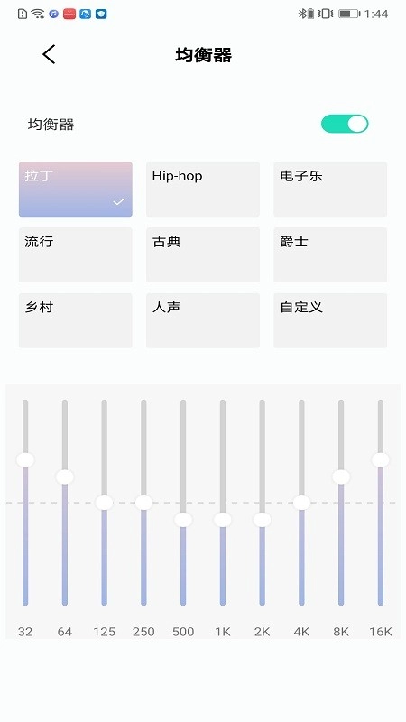 Chiline泫音手机最新版图3