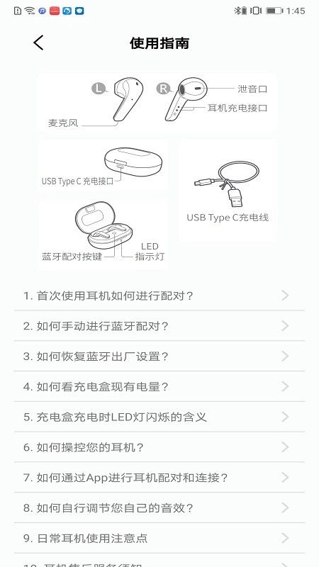 Chiline泫音手机最新版图4