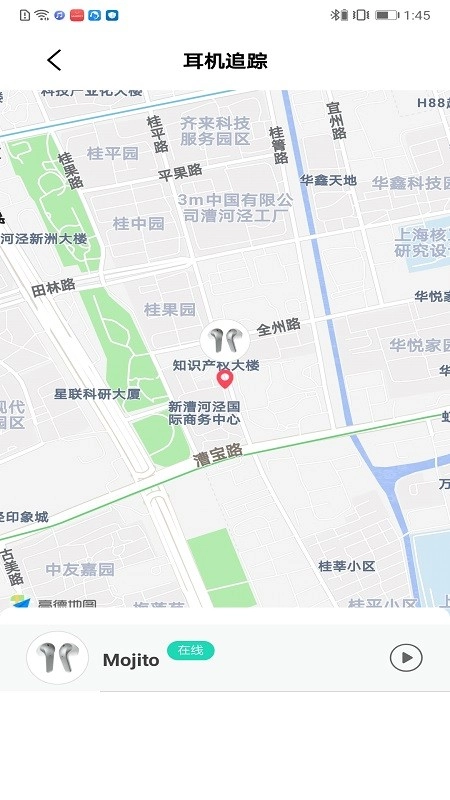 Chiline泫音手机最新版图2