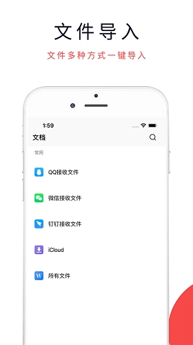 3dmax软件手机正版图3